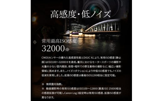 縲燭anon縲代繧ュ繝、繝弱Φ 繝溘Λ繝シ繝ャ繧ケ 繧ォ繝。繝ゥ EOS R7 繝ャ繝ウ繧コ繧ュ繝繝 18-150ス搾ス 荳逵シ 繧ュ繝」繝弱Φ 螳カ髮サ_0017C