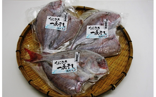 大きな天然鯛の一夜干し/3尾で1.2kg以上