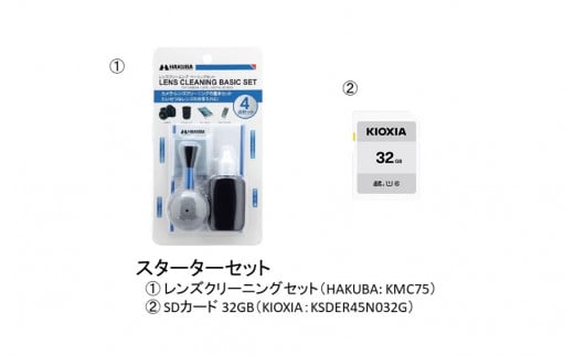 【Canon】 キヤノン ミラーレスカメラ EOS R100 レンズキット 18-45mm スターターセット キャノン 一眼 家電_0033C