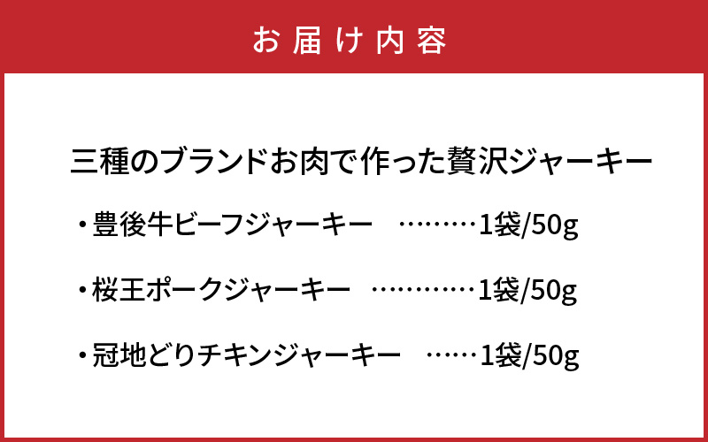 荳臥ィョ縺ョ繝悶Λ繝ウ繝峨♀閧峨〒菴懊▲縺溯エ豐「繧ク繝」繝シ繧ュ繝シ/50gテ3陲
