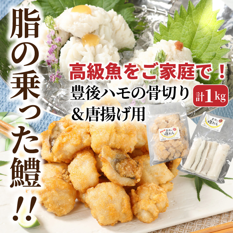 é«çŽéããå®¶åºã§ïŒè±åŸãã¢ã®éªšåãïŒåæãçšïŒèš1kgïŒã»é