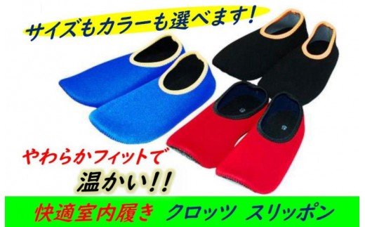 クロッツ スリッポン※ブラック/M・25cm  _0249N-7