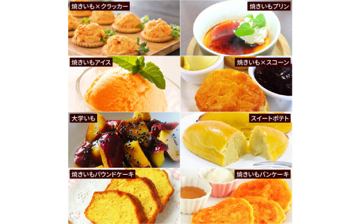 長期熟成！極甘しっとり焼いも/紅はるか2.4kg_1783R