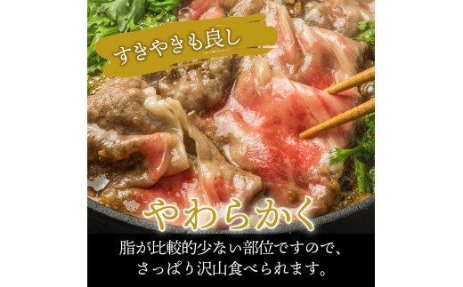 おおいた和牛リブローススライス600g