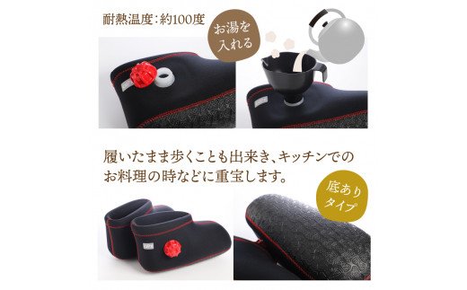 クロッツやわらか湯たんぽ/足用ショートタイプ（ブラック/L）_2011Z-6