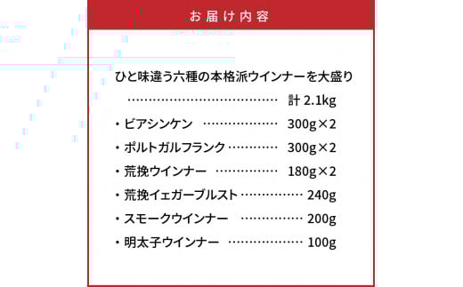 ã²ãšå³éãå
çš®ã®æ¬æ ŒæŽŸãŠã€ã³ããŒã倧çã2.1kg_1016Z