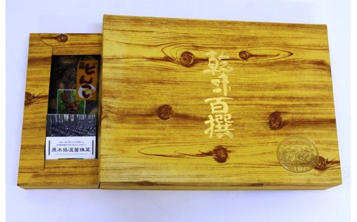 こだわりの原木栽培・特選くにさき乾椎茸/どんこ280g