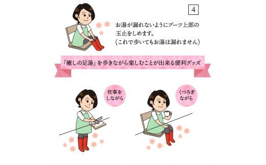 ã¯ããã足湯ããŒã/ã¬ããSãµã€ãºïŒéçé
žHotTab10é _1151R-1
