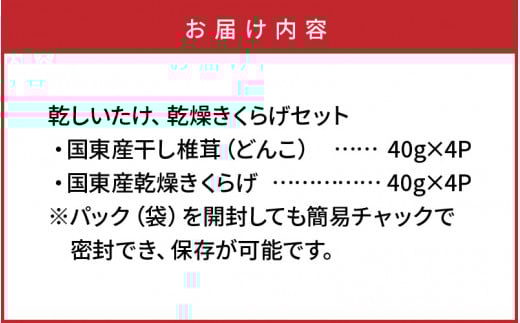蝗ス譚ア逕」縺ョ閧牙字蟷イ縺玲、手減シ亥ャ闖シ会シ荵セ辯・縺阪¥繧峨£_29060A