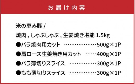 邀ウ縺ョ諱オ縺ソ雎/辟シ閧,縺励c縺カ縺励c縺カ,逕溷ァ懃┥縺榊ェ閭ス1.5kg