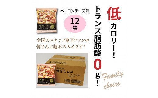 謠壹£縺ェ縺繝昴ユ繝∫┥縺阪§繧縺後後吶シ繧ウ繝ウ繝√シ繧コ蜻ウ縲12陲 _1284R