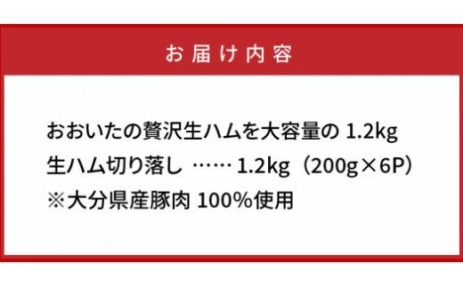 縺翫♀縺縺溘ョ雍豐「逕溘ワ繝繧貞、ァ螳ケ驥上ョ1.2kg_0245N