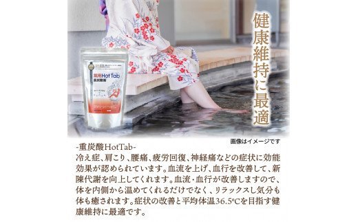 ã¯ããã足湯ããŒã/ã¬ããLãµã€ãºïŒéçé
žHotTab10é _1151R-3