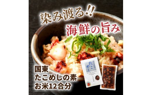 蝗ス譚ア縺溘%繧√@縺ョ邏/縺顔アウ12蜷亥 _1315R