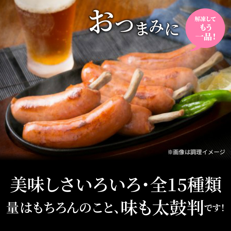 æè¬ã®39ã»ãã/15çš®ãã ãœãŒã»ãŒãžçåã3.12kg_0250N