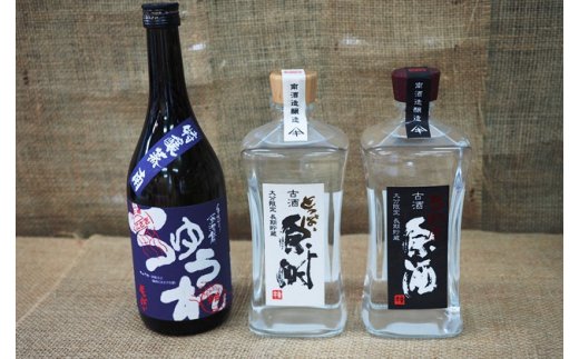 貴重な限定麦焼酎３本セット「喜納屋/とっぱい/ちゅうれ」