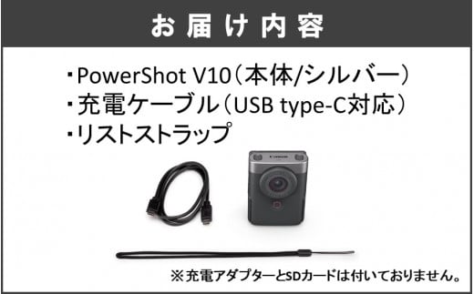 【Canon】 キヤノン Vlog カメラ PowerShot V10 本体のみ シルバー キャノン 動画 家電 旅行 軽量_0026C