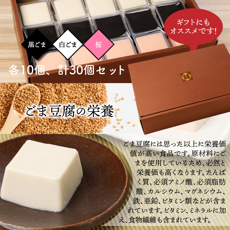 荳臥ィョ縺ョ閭。鮗サ雎閻撰シ郁ィ30蛟九そ繝繝茨シ