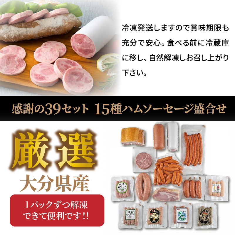 æè¬ã®39ã»ãã/15çš®ãã ãœãŒã»ãŒãžçåã3.12kg_0250N