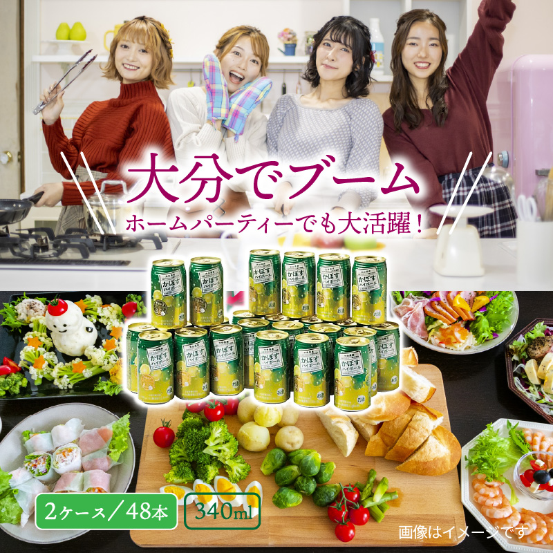 辷ス蠢ォシ√°縺シ縺吶ワ繧、繝懊シ繝ォシ2繧ア繝シ繧ケ/48譛ャシ