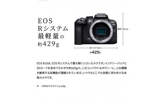 【Canon】 キヤノン ミラーレスカメラ EOS R10 レンズキット 18-150ｍｍ キャノン 一眼 家電_0018C