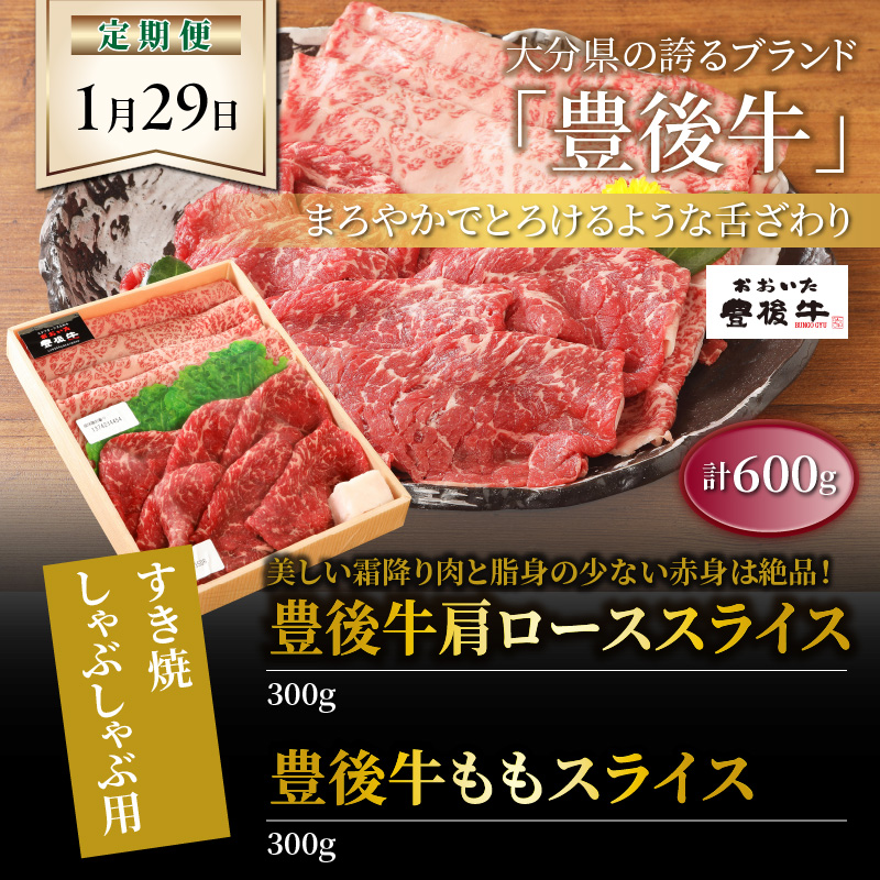 æ¯æ29æ¥ã«ãå±ã!究極ãè1幎éå®æäŸ¿/èš12åçºé_2387R
