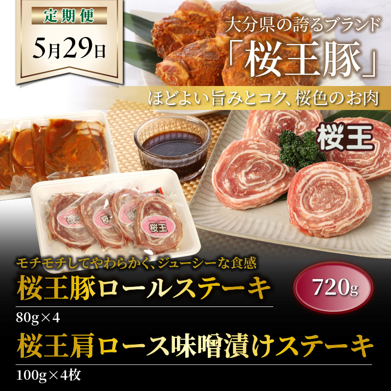 æ¯æ29æ¥ã«ãå±ã!究極ãè1幎éå®æäŸ¿/èš12åçºé_2387R
