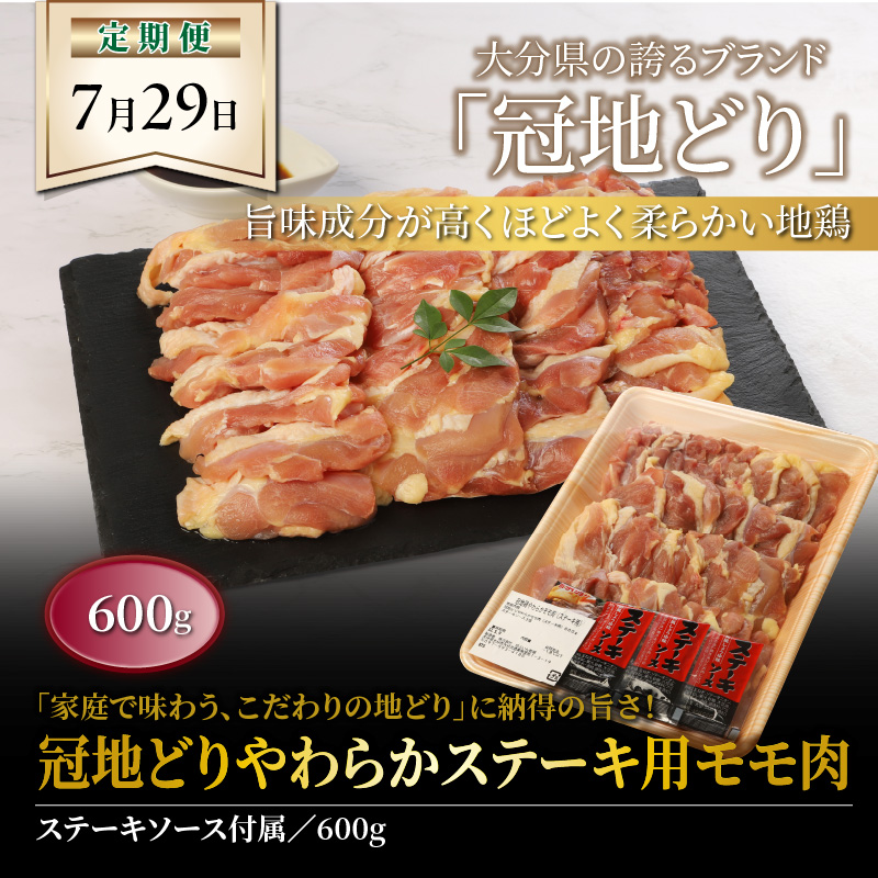 æ¯æ29æ¥ã«ãå±ã!究極ãè1幎éå®æäŸ¿/èš12åçºé_2387R