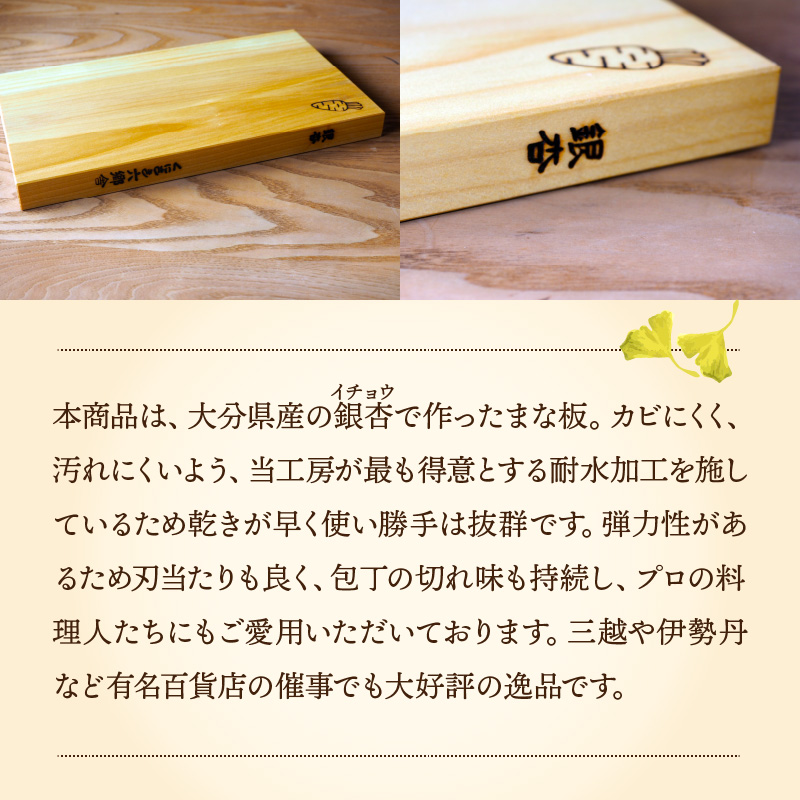 éæã®ãŸãªæ¿ïŒäžçŽïŒ37Ã22Ã2.8cm/èæ°Žå å·¥æž_1245R-2