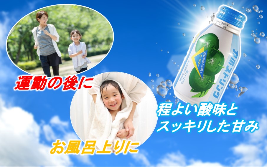 繧ォ繝懊せ繝峨Μ繝ウ繧ッ C繧オ繝ッ繝シ 280gテ24譛ャ (1繧ア繝シ繧ケ)_2441R