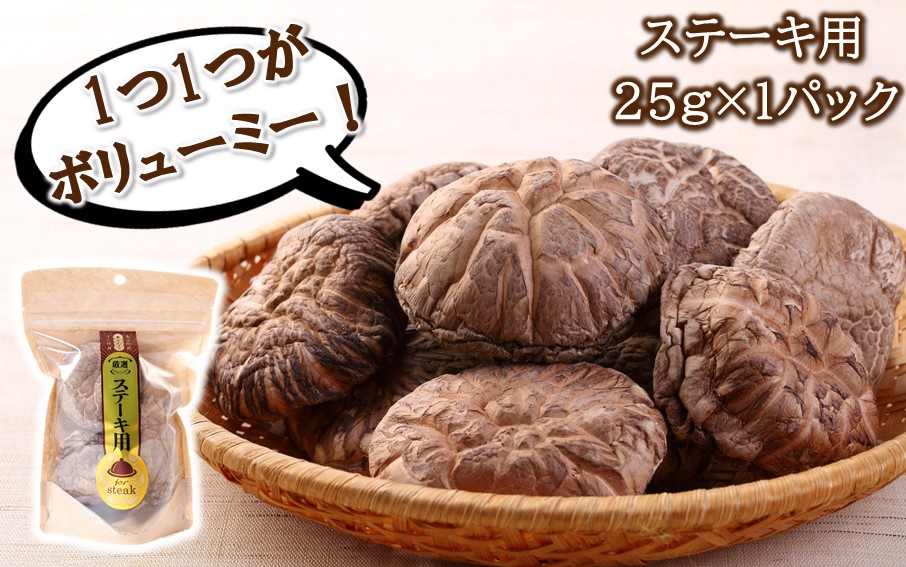 ä¿åã«äŸ¿å©ãªãã£ãã¯ä»ãïŒå€§åçç£å¹²ãæ€èž5çš®é¡ã»ãã_2450R