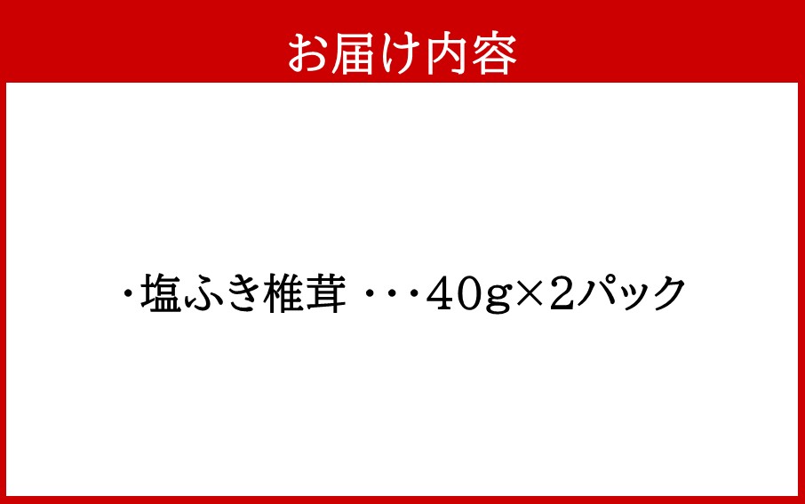 縺斐ッ繧薙ョ縺贋セ帙↓シ∝。ゥ縺オ縺肴、手減 2繝代ャ繧ッ_2458R