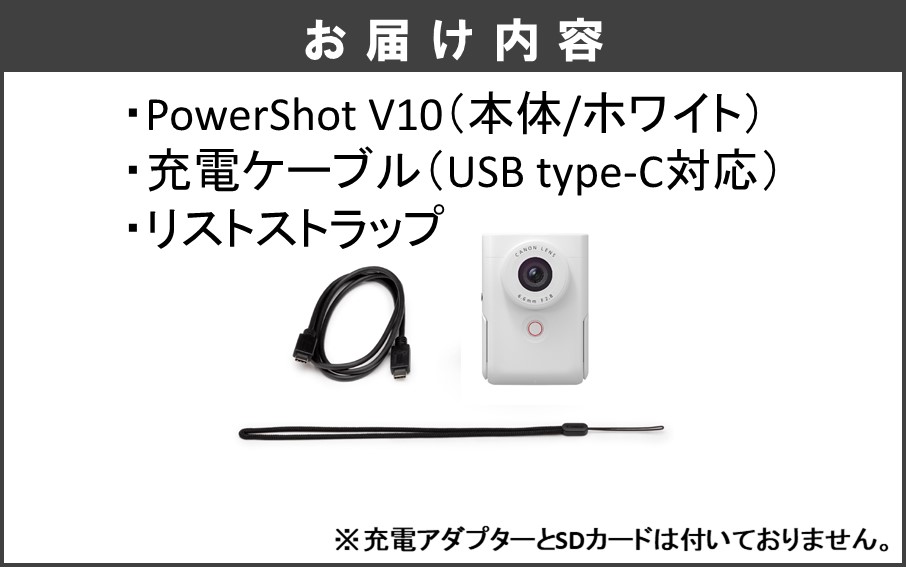 縲燭anon縲 繧ュ繝、繝弱Φ Vlog 繧ォ繝。繝ゥ PowerShot V10 譛ャ菴薙ョ縺ソ 繝帙Ρ繧、繝 繧ュ繝」繝弱Φ 蜍慕判 螳カ髮サ 譌陦 霆ス驥柔0044C