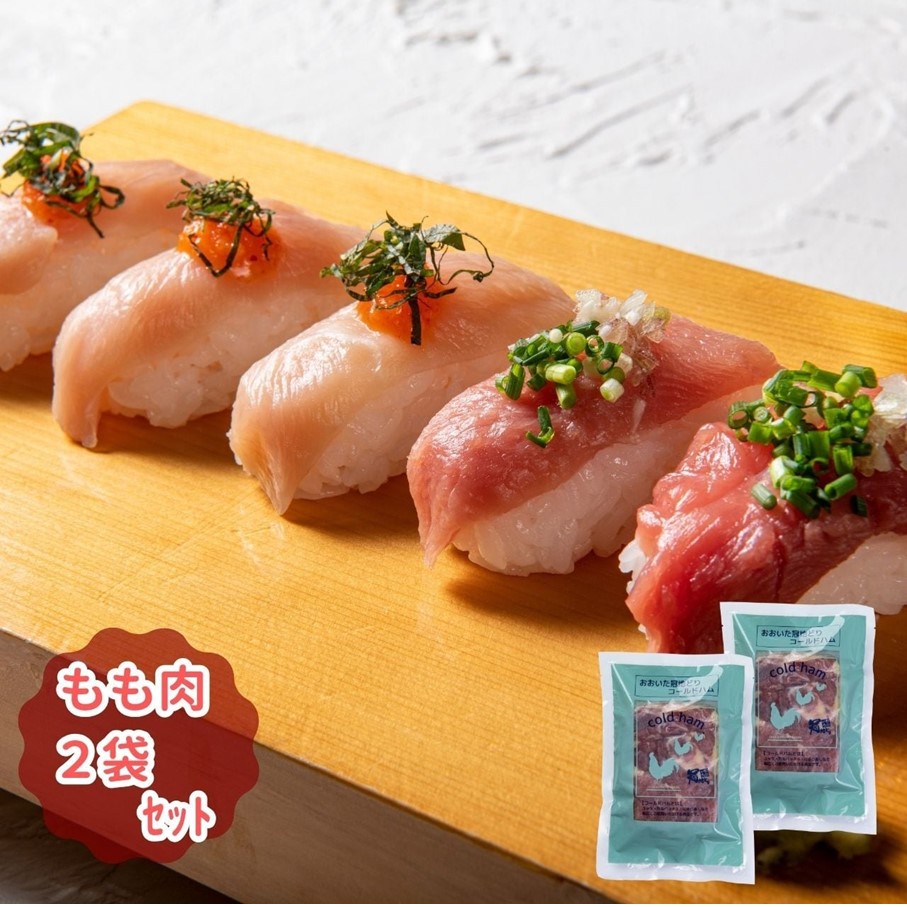 ããããå å°ã©ã ãã³ãŒã«ããã ã»ããã 2è¢ïŒ1è¢1æå
¥ïŒé³¥åºã çãã _2485R