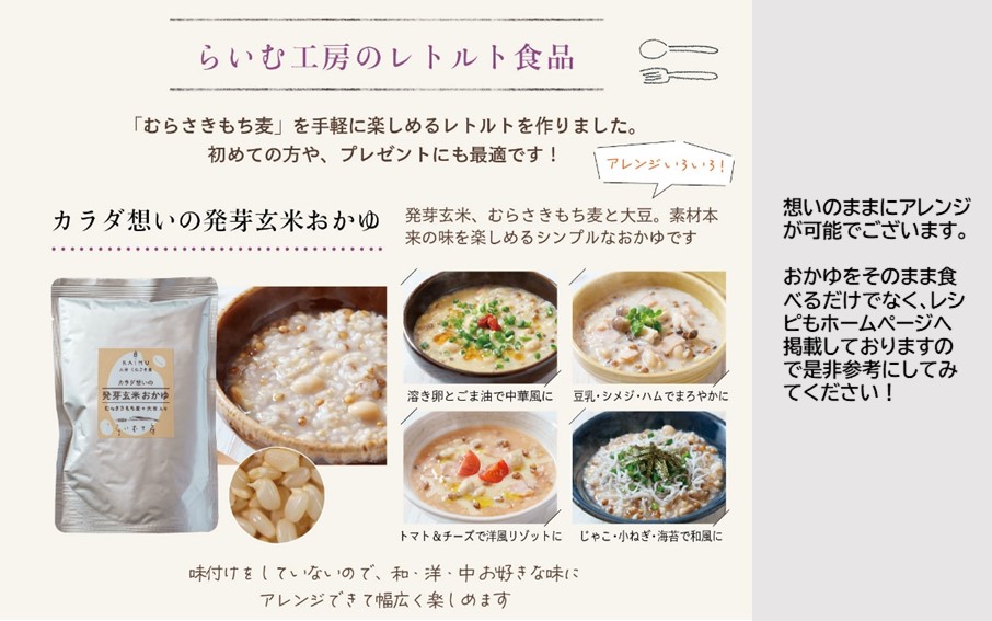 縺九i縺諠ウ縺縺ョ逋コ闃ス邇邀ウ縺翫°繧1繝代ャ繧ッシ240gシ雲2505R