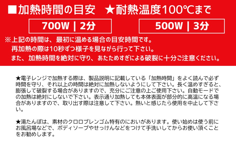 クロッツやわらか湯たんぽ/エアタイト パンダタイプ（グレー）_2529R-3