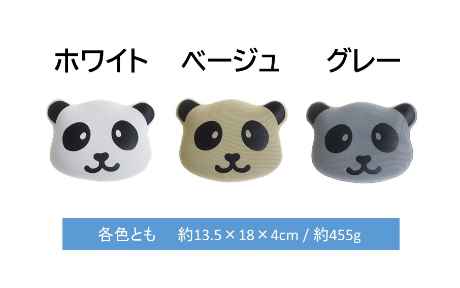 クロッツやわらか湯たんぽ/エアタイト パンダタイプ（グレー）_2529R-3