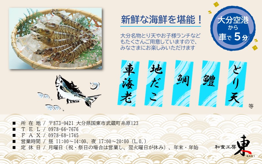 縲悟柱鬟溷キ・謌ソ 譚ア縲阪♀鬟滉コ句虻3000蜀蛻シ医♀蝨溽肇莉倥″シ雲2509R-2