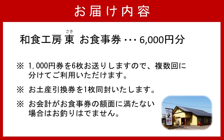 縲悟柱鬟溷キ・謌ソ 譚ア縲阪♀鬟滉コ句虻6000蜀蛻シ医♀蝨溽肇莉倥″シ雲2509R-1