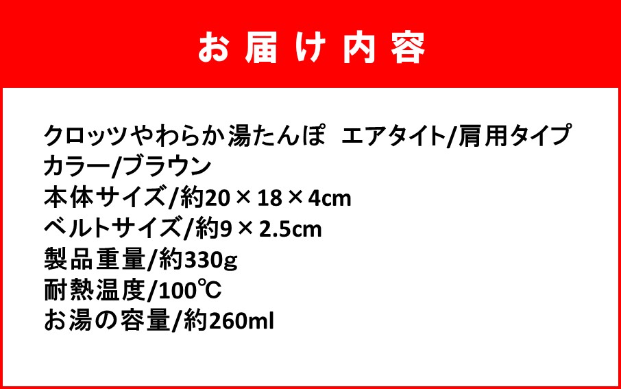 ã¯ããã ããããæ¹¯ãã㜠ãšã¢ã¿ã€ã è©çšã¿ã€ã/ ãã©ãŠã³_2531R-2