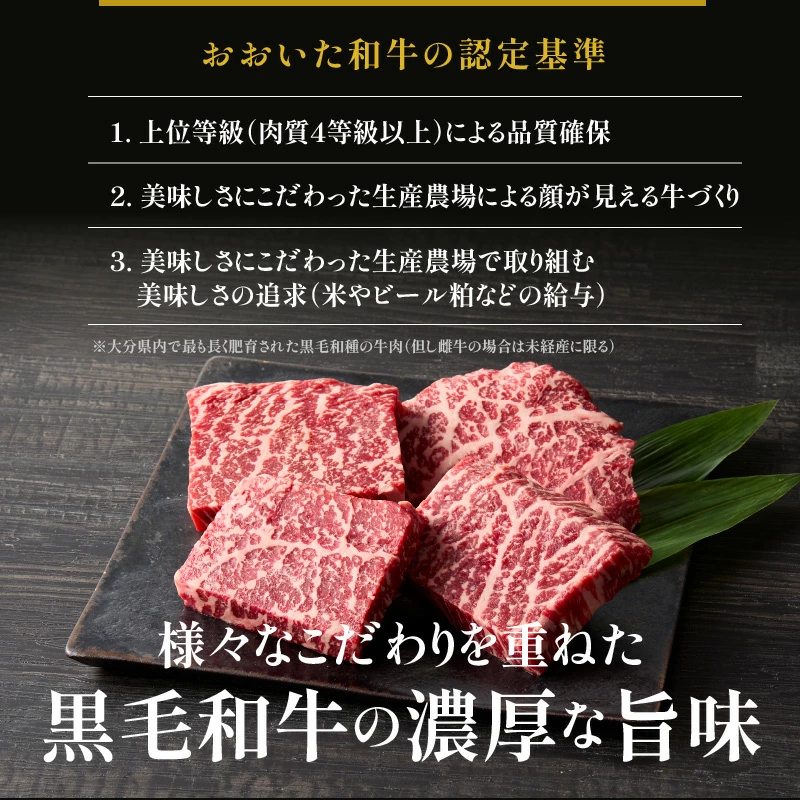 おおいた和牛の3ヶ月定期便 カルビ焼肉 しゃぶしゃぶ 赤身ステーキ _2499R