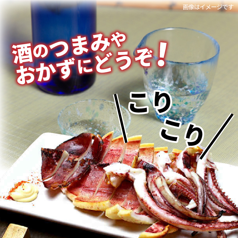 サイズは不揃いでも味は絶品!肉厚するめ烏賊一夜干し2.4kg_1904R