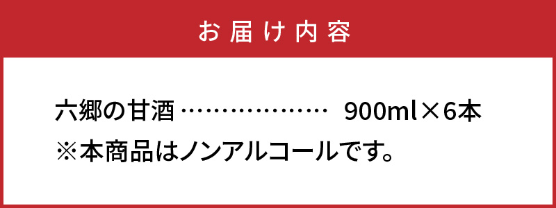 縺顔アウ縺ィ邀ウ鮗ケ縺縺代〒菴懊▲縺溘悟ュ驛キ縺ョ辟。豺サ蜉逕倬偵900mlテ6譛ャ_29170A-1
