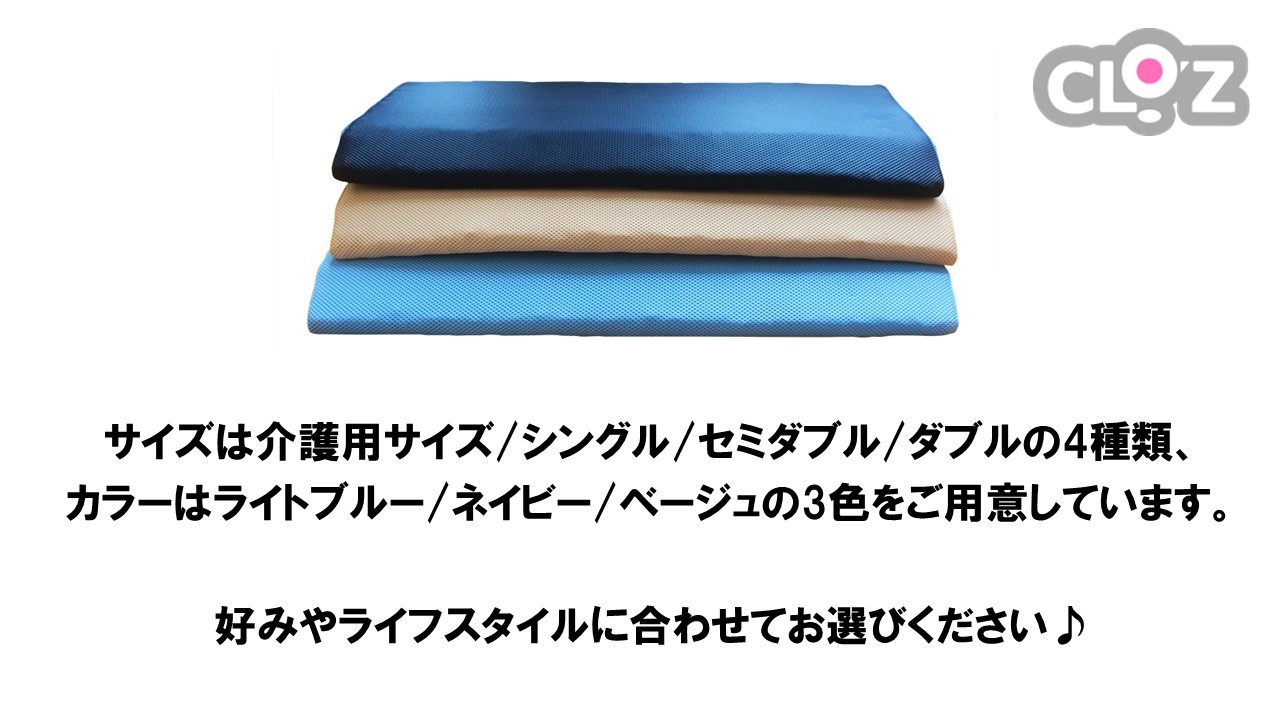 繧ッ繝ュ繝繝 繧ィ繧「 繝槭ャ繝医Ξ繧ケ 3縺、謚倥j 3.5cm 繝繝悶Ν(140テ195テ3.5cm)_2575R-4
