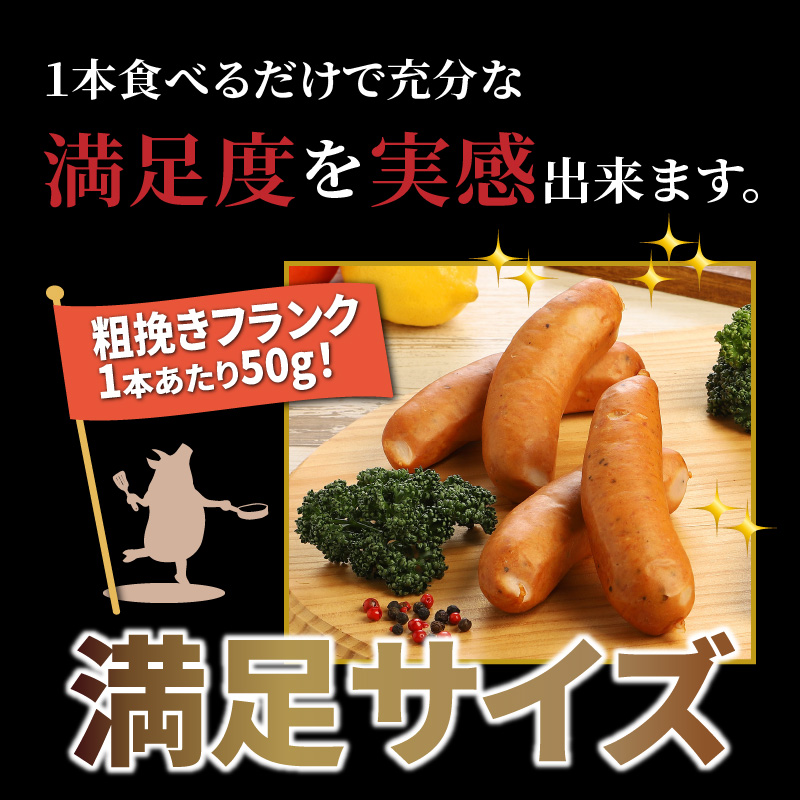粗挽きフランク 1kg フランクフルトソーセージ ソーセージ フランク 国産 大分県産豚 豚肉 鶏肉 旨味 おかず おつまみ バーベキュー アウトドア キャンプ パーティー_1500R-2