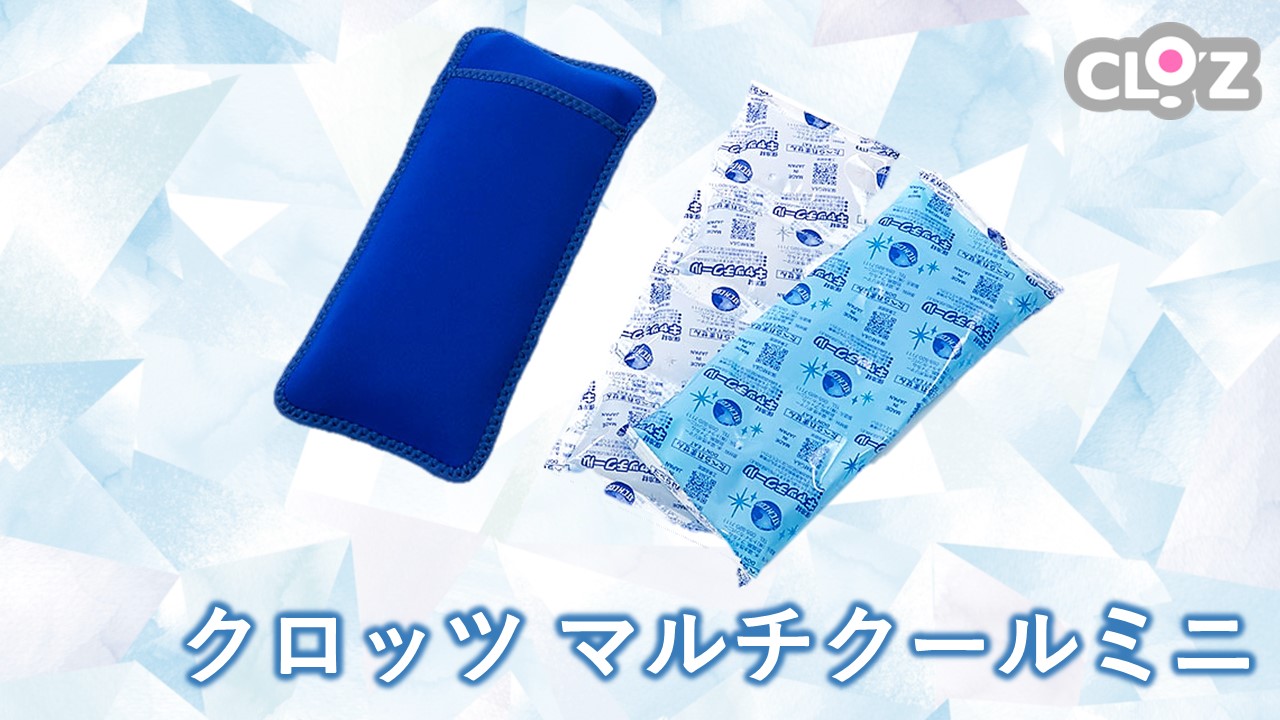 クロッツ マルチクールミニ_2606R