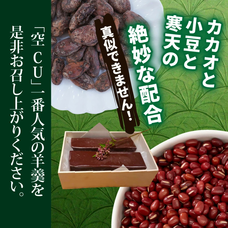 繧キ繝ァ繧ウ繝ゥ鄒顔セケ 2譛ャ 繝√Ι繧ウ繝ャ繝シ繝 繧医≧縺九s 縺願幻縺縺 繧ケ繧、繝シ繝 繝繧カ繝シ繝 縺翫d縺、 縺願藷蟄神2307R-2
