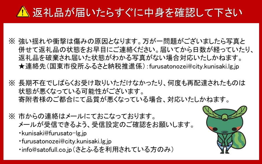 テレビで紹介されました！【先行予約】【令和8年発送】農家直送！ 新鮮！ 朝づみ シャインマスカット 2kg (4～5房) フルーツ 果物 贈答 大分県産 採れたて_2537R-3
