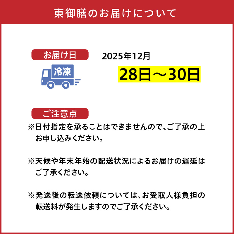 2026 海鮮おせち ＆ とらふぐしゃぶしゃぶ 三段重 4〜5人前 令和8年 お節 御節 正月 家族 3段重 個包装_2600R