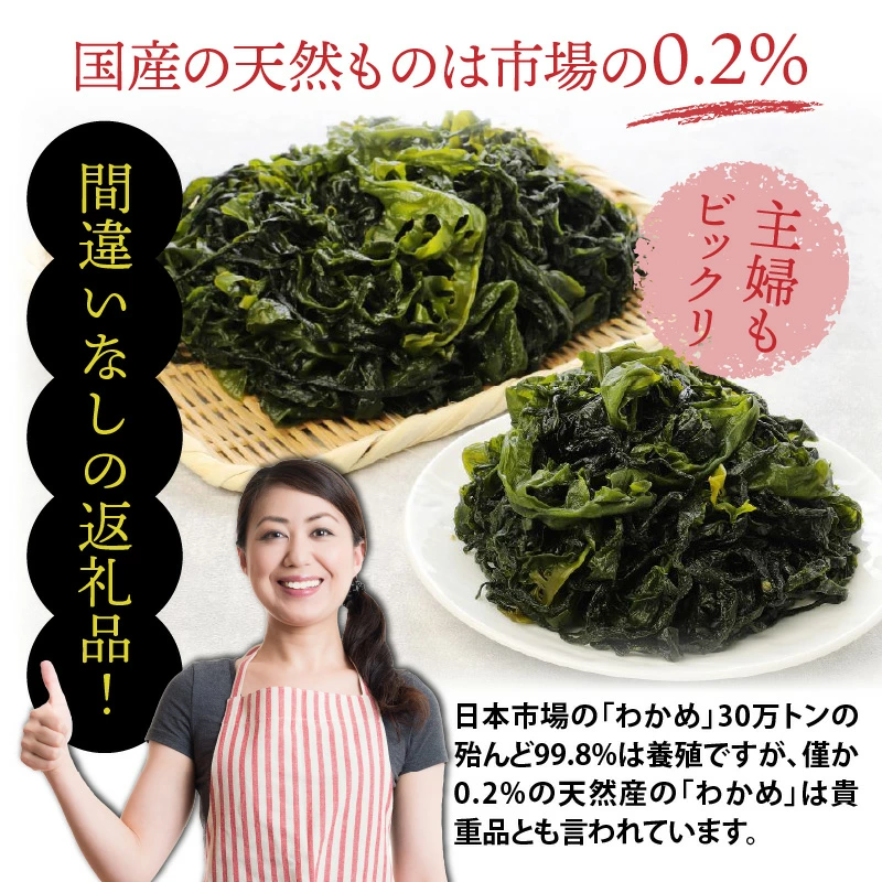 便利で嬉しい！国東カットわかめを大漁45パック_0005N